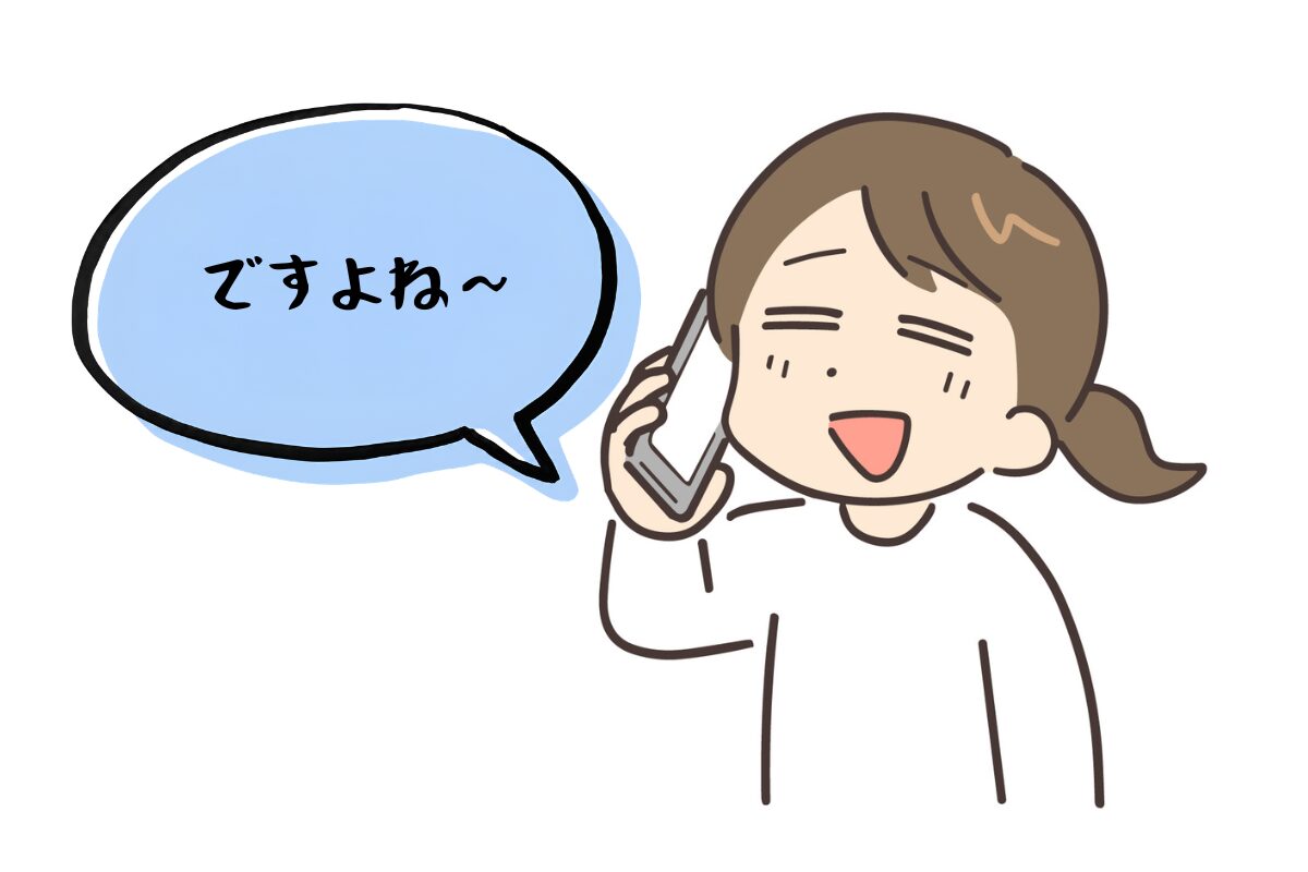 電話する女
