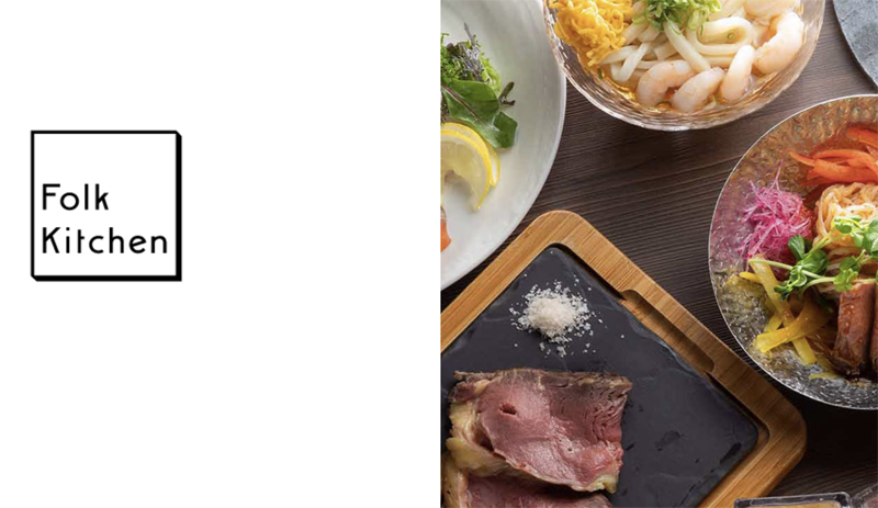 ヒルトンフォルクキッチン
