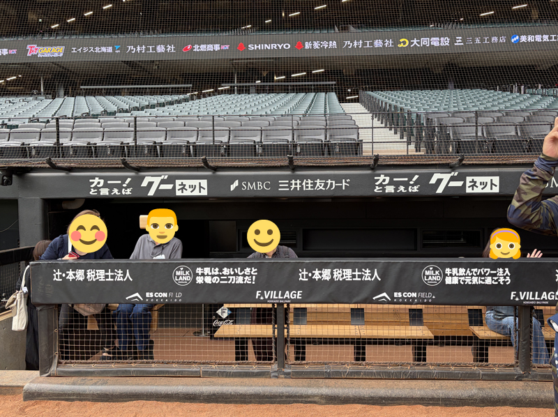 選手が座るダグアウトのベンチ、ツアー参加者が各々座って感触やフィールドの眺めを楽しんでいる