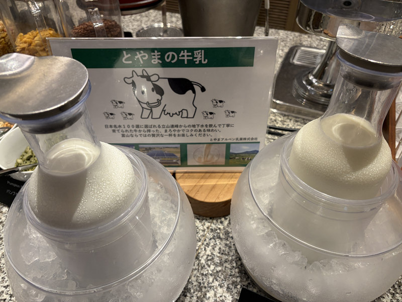 ダヴルツリーbyヒルトン富山朝食地元の牛乳