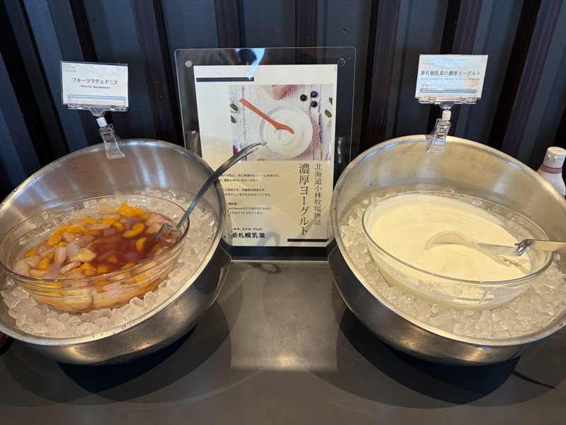朝食ビュッフェ新札幌乳業の濃厚ヨーグルトとフルーツマチュドニアが大きなボウルに入っている