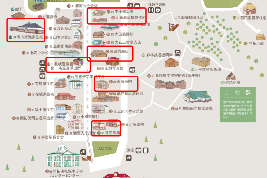 開拓の村マップにおすすめの訪問先に赤で囲んで印をつけてある