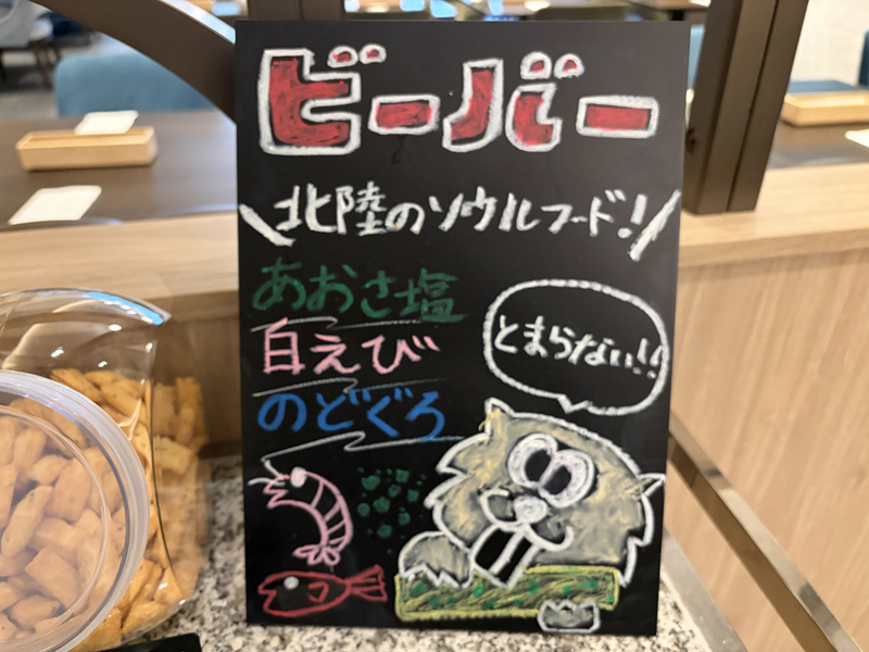 ダヴルツリーbyヒルトン富山朝食