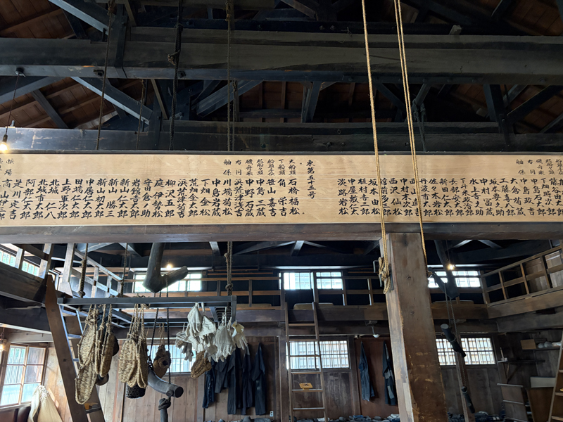 ヤン衆の居室の梁に掛けられた木札。左から序列で書き出される働き手の名前が書かれている