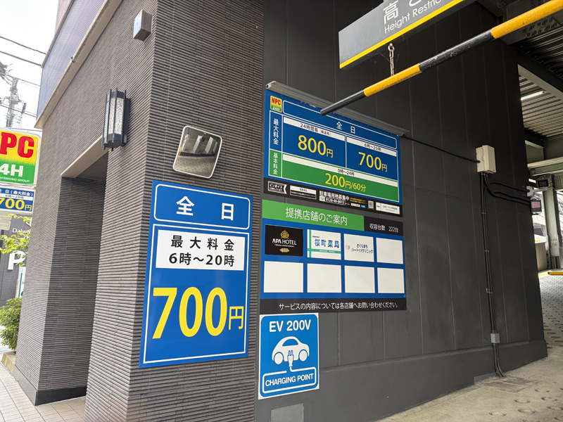 NPC24H富山駅前スクエアパーキング