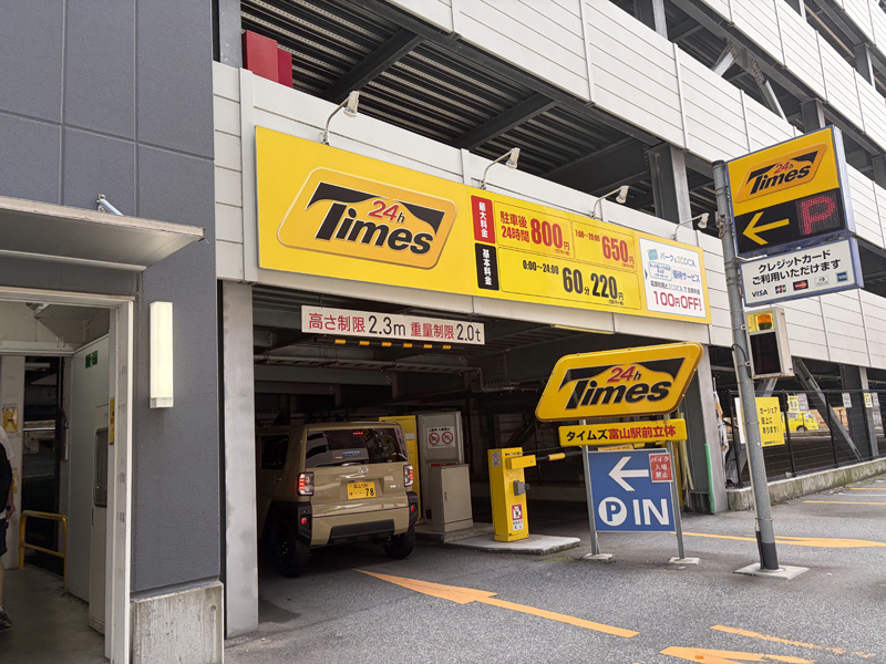 Times富山駅前立体